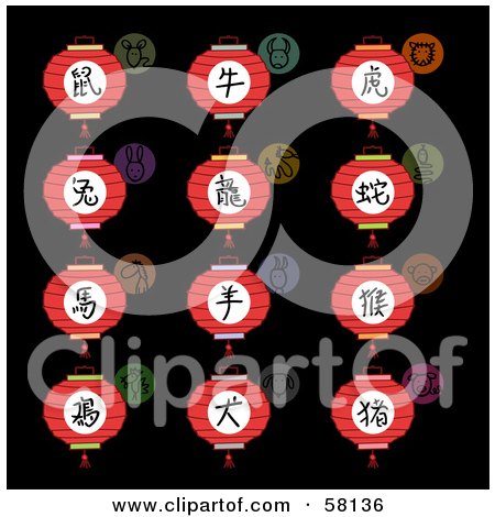 Royalty-Free (RF) Clipart Illustration of a Digital Collage Of Red Chinese Lanterns With Zodiac Symbols by NL shop