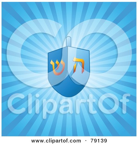 Royalty-Free (RF) Clipart Illustration of a Blue And Gold Hanukkah Dreidel On A Blue Shining Background by Pushkin