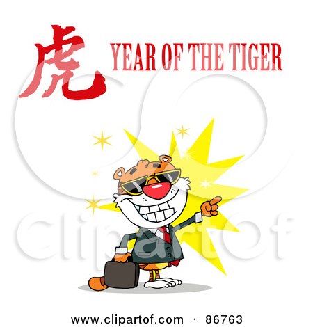 Royalty-Free (RF) Clipart Illustration of a Business Tiger Pointing With A Year Of The Tiger Chinese Symbol And Text by Hit Toon