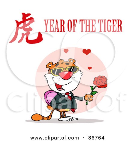 Royalty-Free (RF) Clipart Illustration of a Valentine Tiger With A Year Of The Tiger Chinese Symbol And Text by Hit Toon
