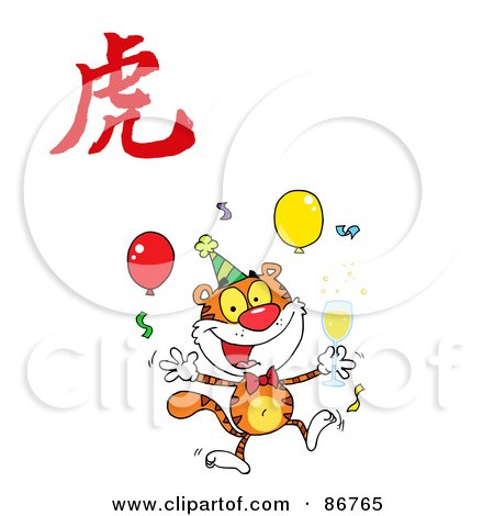 Royalty-Free (RF) Clipart Illustration of a Party Tiger Jumping With A Year Of The Tiger Chinese Symbol by Hit Toon