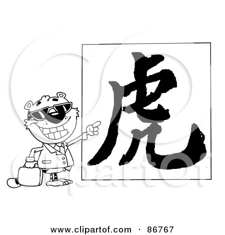 Royalty-Free (RF) Clipart Illustration of an Outlined Business Tiger Pointing To A Year Of The Tiger Chinese Symbol by Hit Toon