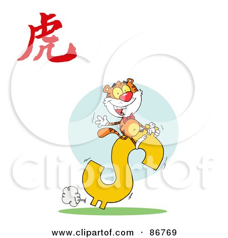 Royalty-Free (RF) Clipart Illustration of a Successful Tiger Riding A Dollar Symbol With A Year Of The Tiger Chinese Symbol by Hit Toon