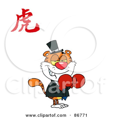 Royalty-Free (RF) Clipart Illustration of a Boxing Tiger With A Year Of The Tiger Chinese Symbol by Hit Toon