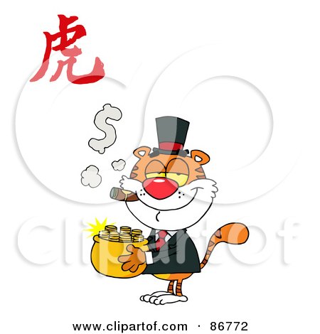 Royalty-Free (RF) Clipart Illustration of a Wealthy Tiger With A Year Of The Tiger Chinese Symbol by Hit Toon