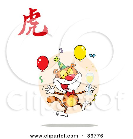 Royalty-Free (RF) Clipart Illustration of a Partying Tiger Jumping With A Year Of The Tiger Chinese Symbol by Hit Toon