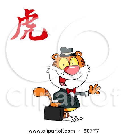 Royalty-Free (RF) Clipart Illustration of a Friendly Business Tiger With A Year Of The Tiger Chinese Symbol by Hit Toon
