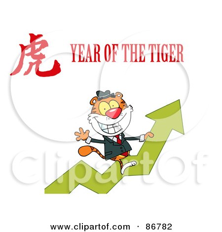 Royalty-Free (RF) Clipart Illustration of a Successful Business Tiger On A Profit Arrow, With A Year Of The Tiger Chinese Symbol And Text by Hit Toon