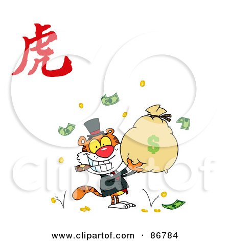 Royalty-Free (RF) Clipart Illustration of a Rich Tiger Holding A Money Bag With A Year Of The Tiger Chinese Symbol by Hit Toon