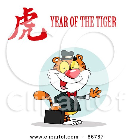Royalty-Free (RF) Clipart Illustration of a Friendly Sales Tiger With A Year Of The Tiger Chinese Symbol And Text by Hit Toon