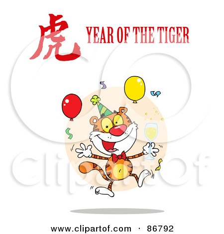 Royalty-Free (RF) Clipart Illustration of a Partying Tiger Jumping With A Year Of The Tiger Chinese Symbol And Text by Hit Toon