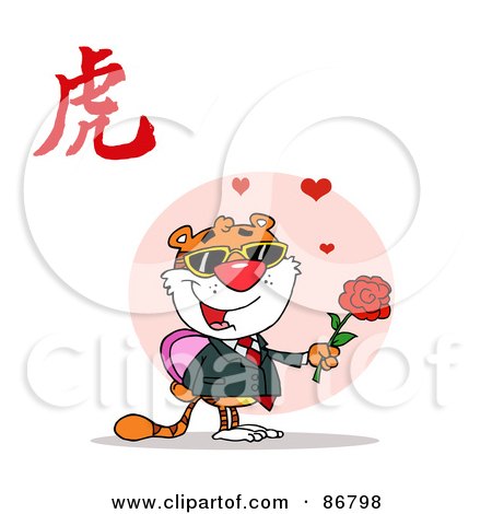 Royalty-Free (RF) Clipart Illustration of a Valentine Tiger With A Year Of The Tiger Chinese Symbol by Hit Toon