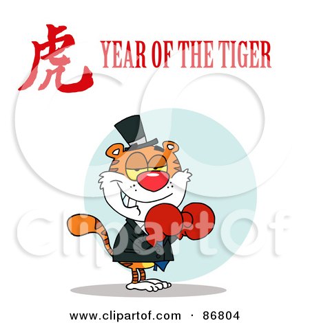 Royalty-Free (RF) Clipart Illustration of a Boxer Tiger With A Year Of The Tiger Chinese Symbol And Text by Hit Toon