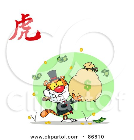 Royalty-Free (RF) Clipart Illustration of a Wealthy Tiger Holding A Money Bag With A Year Of The Tiger Chinese Symbol by Hit Toon