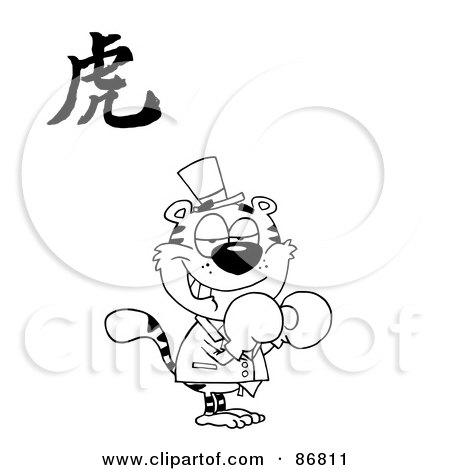 Royalty-Free (RF) Clipart Illustration of an Outlined Boxing Tiger With A Year Of The Tiger Chinese Symbol by Hit Toon