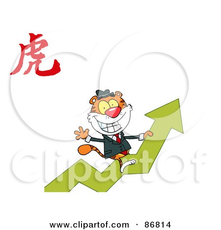 Royalty-Free (RF) Clipart Illustration of a Successful Business Tiger On A Profit Arrow, With A Year Of The Tiger Chinese Symbol by Hit Toon
