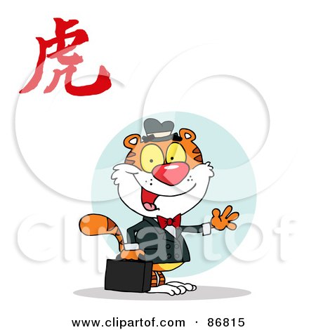 Royalty-Free (RF) Clipart Illustration of a Friendly Sales Tiger With A Year Of The Tiger Chinese Symbol by Hit Toon