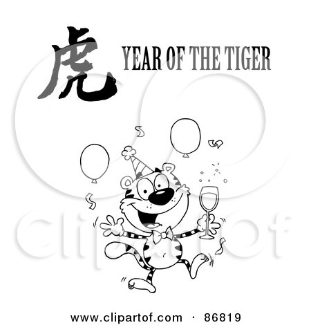 Royalty-Free (RF) Clipart Illustration of a Party Tiger Jumping With A Year Of The Tiger Chinese Symbol And Text by Hit Toon