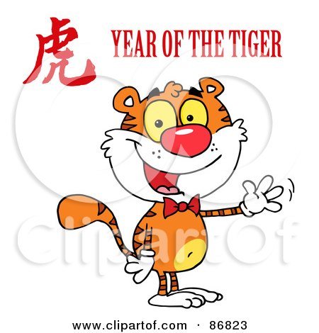 Royalty-Free (RF) Clipart Illustration of a Waving Tiger Character With A Year Of The Tiger Chinese Symbol And Text by Hit Toon