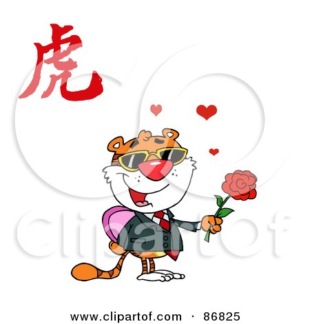 Royalty-Free (RF) Clipart Illustration of a Valentine's Day Tiger With A Year Of The Tiger Chinese Symbol by Hit Toon