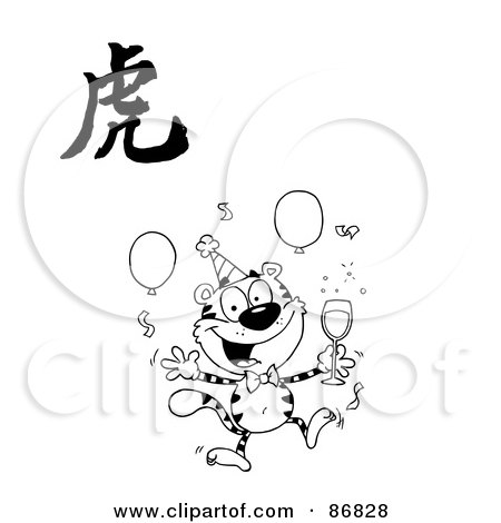 Royalty-Free (RF) Clipart Illustration of a Party Tiger Jumping With A Year Of The Tiger Chinese Symbol And Text by Hit Toon