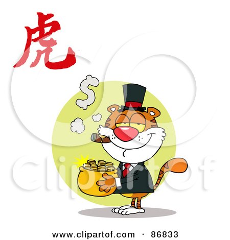 Royalty-Free (RF) Clipart Illustration of a Rich Tiger With A Year Of The Tiger Chinese Symbol by Hit Toon