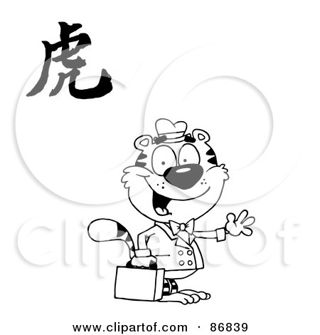 Royalty-Free (RF) Clipart Illustration of an Outlined Friendly Business Tiger With A Year Of The Tiger Chinese Symbol by Hit Toon
