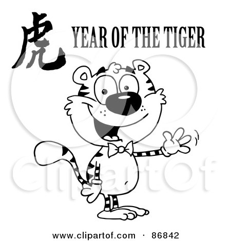 Royalty-Free (RF) Clipart Illustration of an Outlined Waving Tiger Character With A Year Of The Tiger Chinese Symbol And Text by Hit Toon