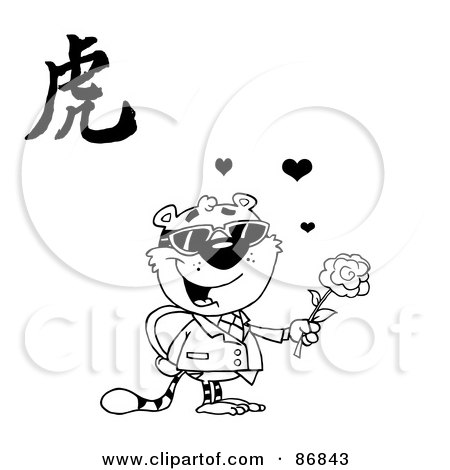 Royalty-Free (RF) Clipart Illustration of an Outlined Valentine's Day Tiger With A Year Of The Tiger Chinese Symbol by Hit Toon