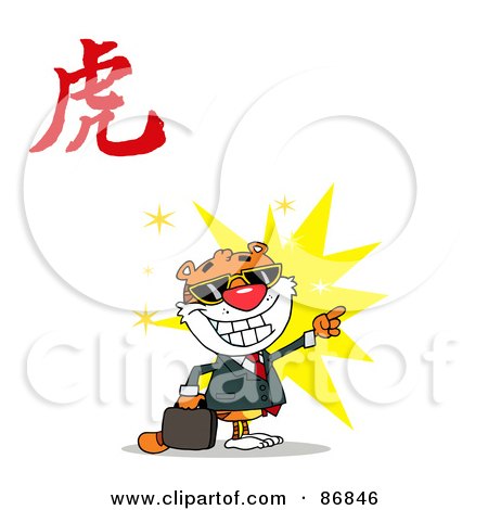 Royalty-Free (RF) Clipart Illustration of a Business Tiger Pointing With A Year Of The Tiger Chinese Symbol by Hit Toon