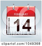 Poster, Art Print Of 3d Chinese New Year February 14 Flip Desk Calendar