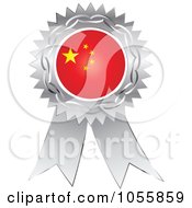 Poster, Art Print Of Silver Ribbon China Flag Medal