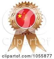 Poster, Art Print Of Bronze Ribbon China Flag Medal