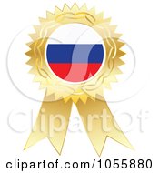 Gold Ribbon Russia Flag Medal