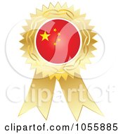 Poster, Art Print Of Gold Ribbon China Flag Medal