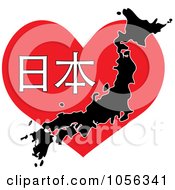 Poster, Art Print Of Map Of Japan Over A Heart With Japan In Kanji