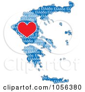 Poster, Art Print Of Red Heart And A Map Of Greece With Greek Text