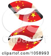 Digital Collage Of 3d Chinese Flag Pencils In A Loop
