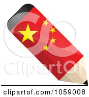 Poster, Art Print Of 3d Chinese Flag Pencil Drawing A Line