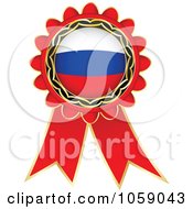 Poster, Art Print Of Red Russian Flag Ribbon Label