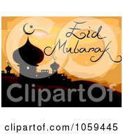 Poster, Art Print Of Eid Mubarak Text Over A Mosque
