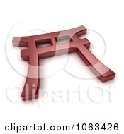 Clipart 3d Shinto Symbol Royalty Free CGI Illustration by BNP Design Studio