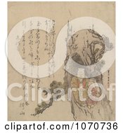Royalty Free Historical Illustration Of A Tagasago Couple In A Pine Tree Hollow