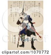 Poster, Art Print Of Ronin Samurai Leaning On A Long Handled Sword And Grimacing