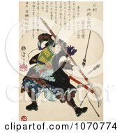 Poster, Art Print Of A Ronin Samurai Using A Long Handled Sword To Fend Off Arrows