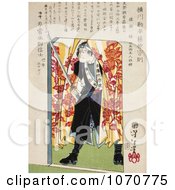 Poster, Art Print Of Ronin Samurai Carrying A Sword And Walking Through Curtains In A Doorway