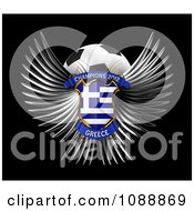 Poster, Art Print Of 3d Winged Greece Shield And Soccer Ball