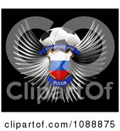 Poster, Art Print Of 3d Winged Russia Shield And Soccer Ball