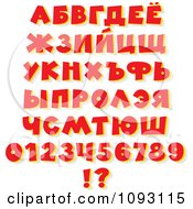 Poster, Art Print Of Red Mirror Reversed And Scattered Letters And Numbers