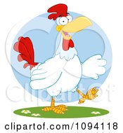 Clipart Happy White Rooster Walking Royalty Free Vector Illustration by Hit Toon